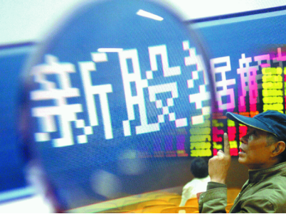 新股的申购额度如何计算5.png