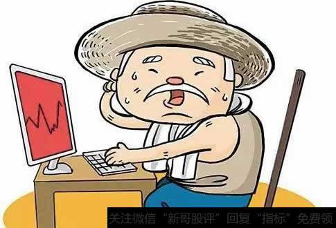 电脑炒股