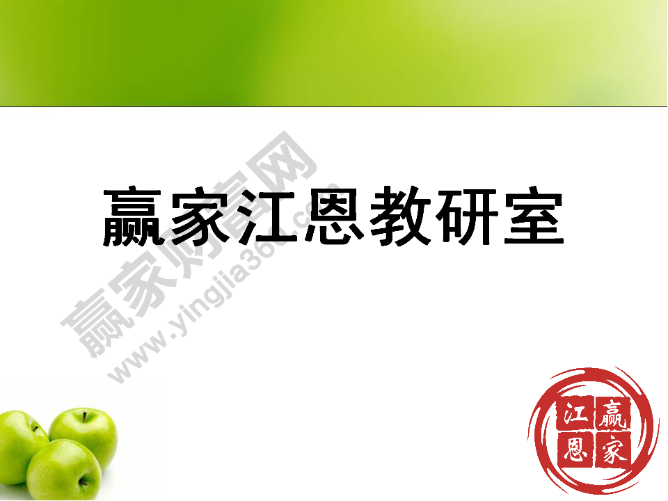 股票投资策略分析