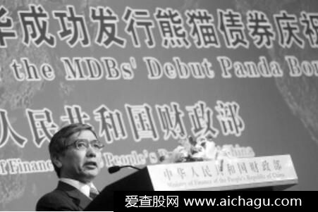熊猫债券发行