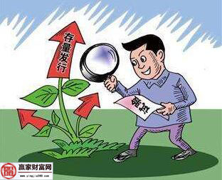存量发行
