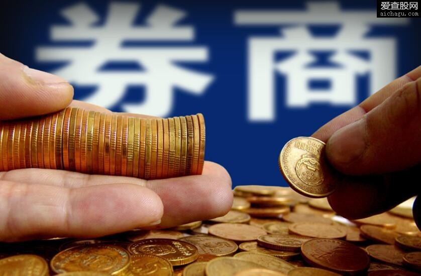 证券公司