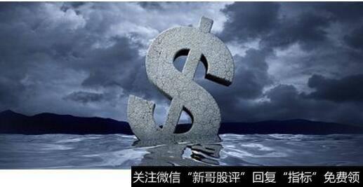 市盈率为负数是什么意思?市盈率为负解读