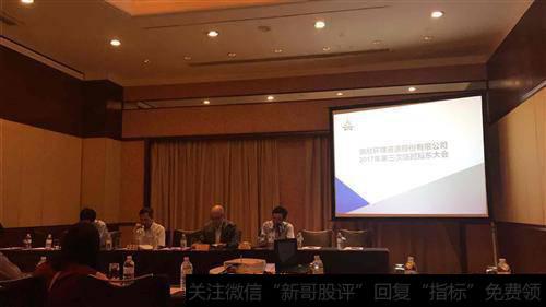 年度大会