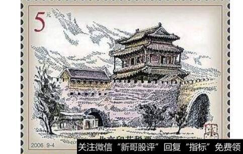 印花税