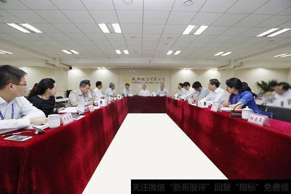 股东大会正在进行
