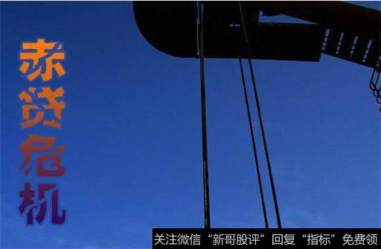 六、1987年席卷全球股市的黑色星期一