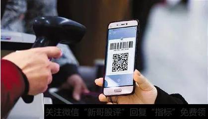 第三方支付生存现状是怎样的？如何用制度和规范，推动条码支付新发展？