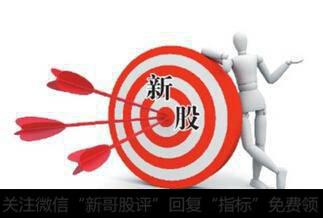新手如何打新股