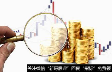 每股净资产是什么意思？“每股净资产”的含义是什么？