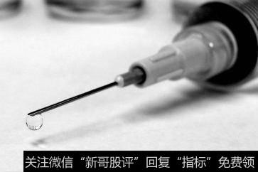 百白破等疫苗全国性缺货调查：上半年供应减17%