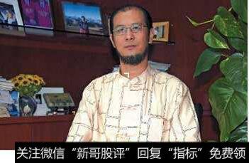李驰——中国式的价值投资