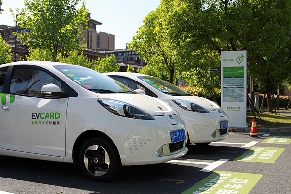 新能源汽车
