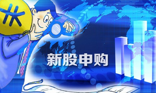 顶格申购和不顶格有什么区别.jpg