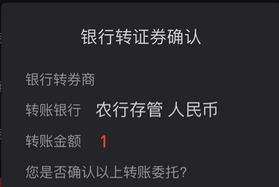 自动扣款