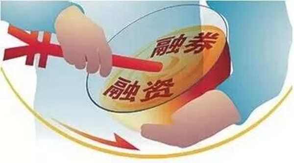 个人股票融资条件.jpg