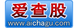 爱查股网